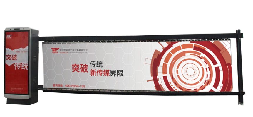 机器人收费系统如何重塑制造企业出入口管理：从人形通道到广告道闸的全链路升级